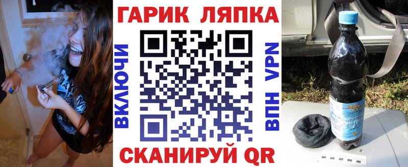 Наркошоп купить ГАШ  COCAIN  МЕФ  МДМА  Канабис  Куртамыш