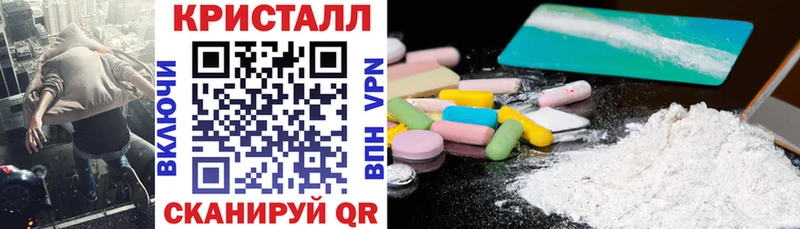 Купить закладки  Куртамыш  АМФ 98% 