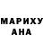 Кокаин 99% Nadia Maksymenko