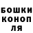 Амфетамин Розовый VOLODYA S7