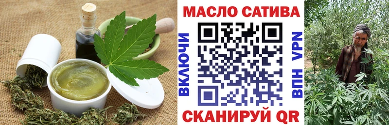 Купить закладки  Куртамыш  Cannafood конопля 