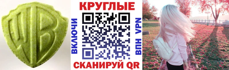 Купить  Куртамыш  Экстази диски 