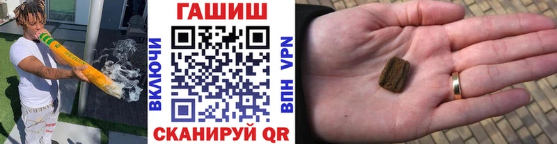 ГАШ ice o lator  Купить закладки  Куртамыш 