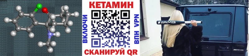 Купить где Куртамыш Кетамин ketamine