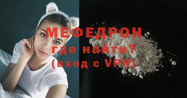 мефедрон мука Козельск