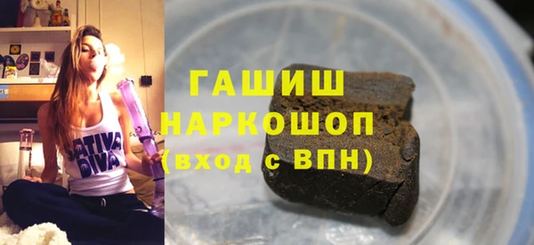 кристаллы Козловка