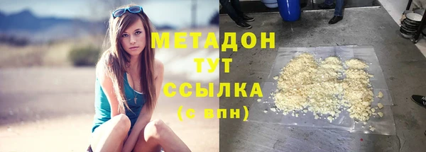 кристаллы Козловка