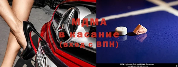 кристаллы Козловка