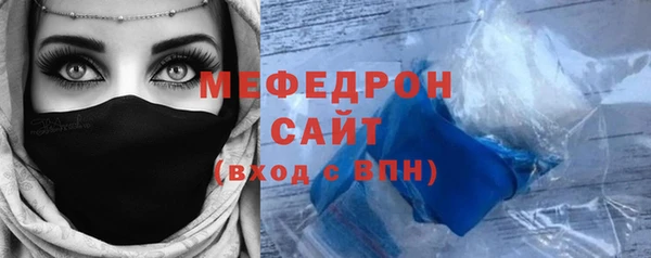 кристаллы Козловка