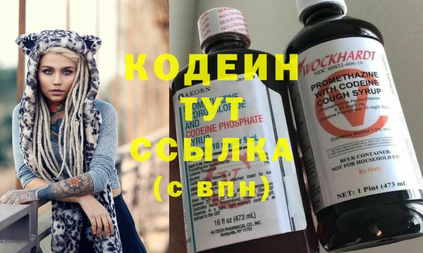 кристаллы Козловка