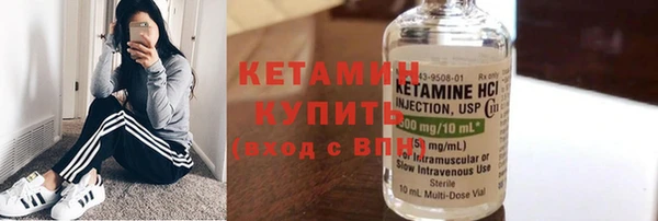 кристаллы Козловка