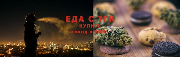 кристаллы Козловка