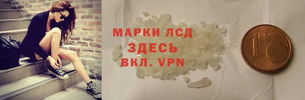 кристаллы Козловка