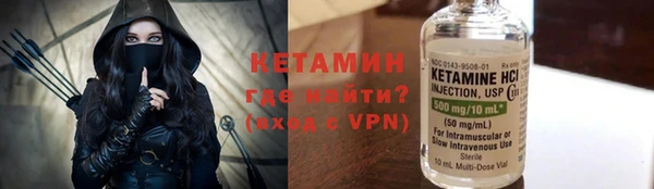 кристаллы Козловка