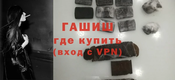 кристаллы Козловка