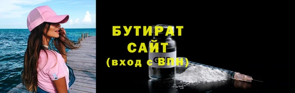 мефедрон мука Козельск