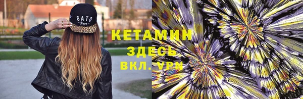кристаллы Козловка