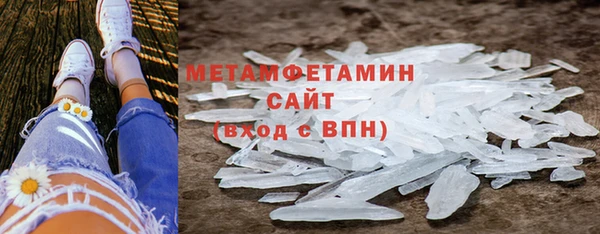 кристаллы Козловка