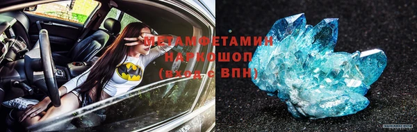 кристаллы Козловка