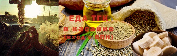 кристаллы Козловка