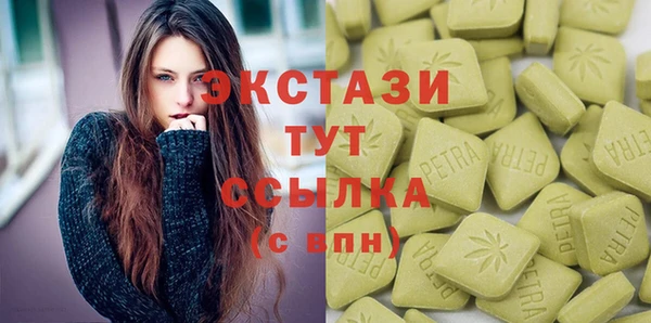 кристаллы Козловка
