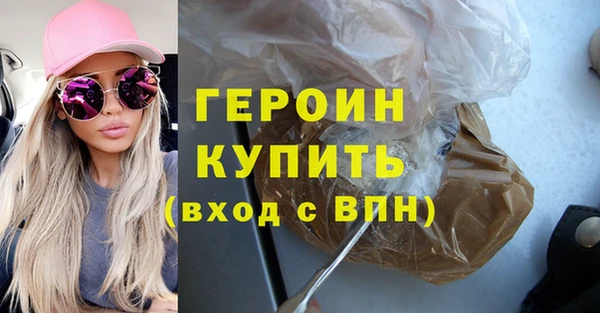 герыч Кодинск