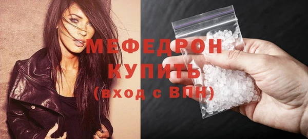 кристаллы Козловка