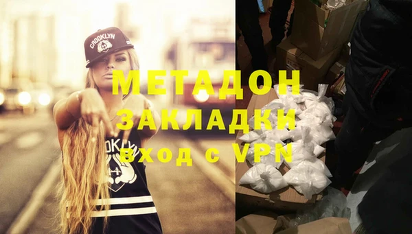 герыч Кодинск
