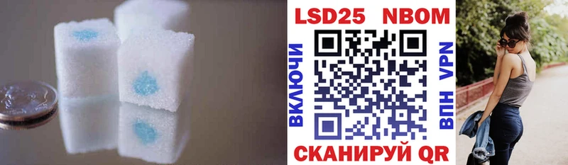 LSD-25 экстази ecstasy  Купить где  Куртамыш 