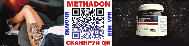 Купить  Куртамыш  МЕТАДОН мёд 