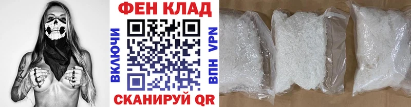 Первитин витя  Купить где  Куртамыш 