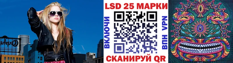 Наркотические марки 1,8мг  Купить  Куртамыш 