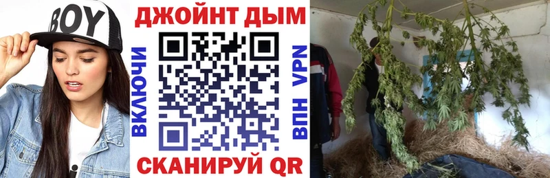 МАРИХУАНА Ganja  Купить закладки  Куртамыш 